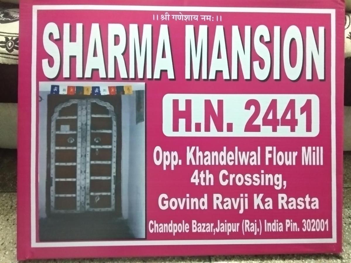 Mother Homestay Jaipur Eksteriør billede